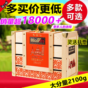 美荻斯坚果礼盒混合干果多种组合装 零食大礼包节日礼品送礼团购