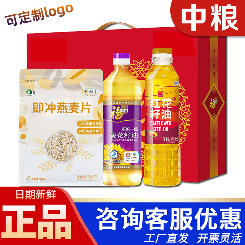 福临门米面油礼包真情永伴礼盒A