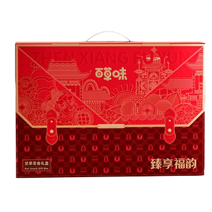 百草味坚果礼盒臻享福韵2108g松子开心果混合干果炒货春节送客户