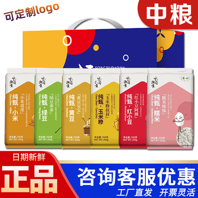 中粮纯甄杂粮礼盒B2款2100g