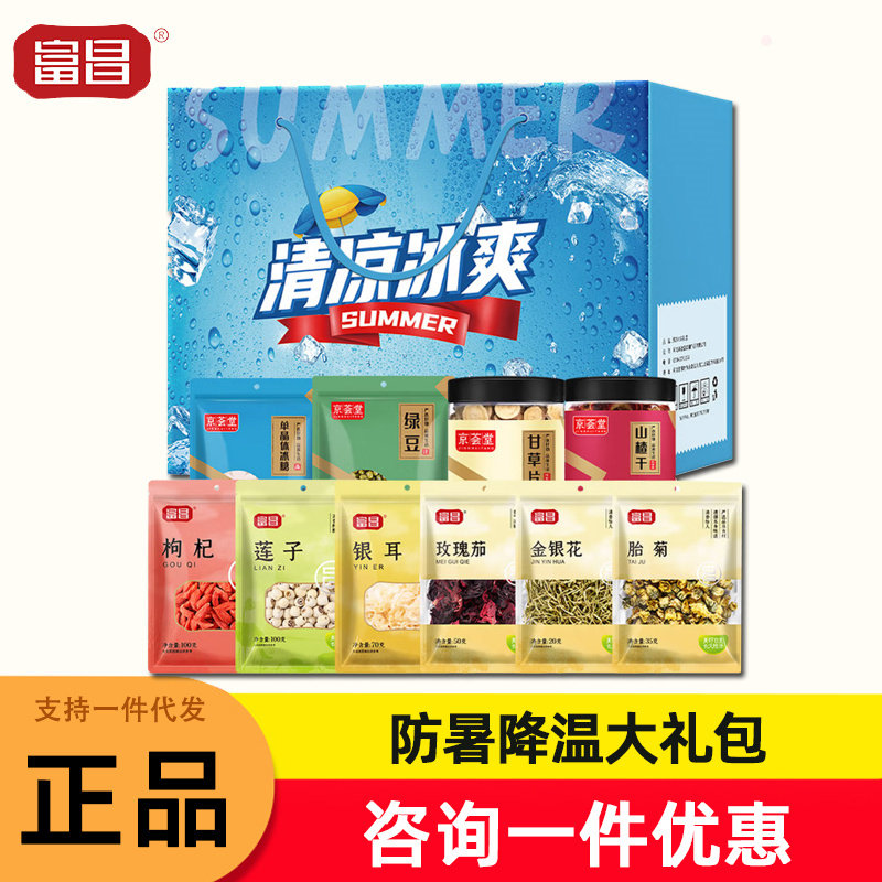 富昌清凉冰爽C款1240g