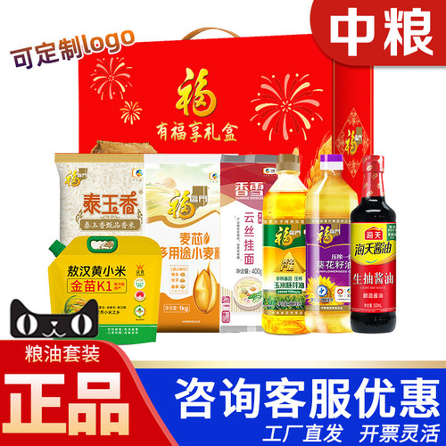京食有福享粮油套装3400g+2300ml