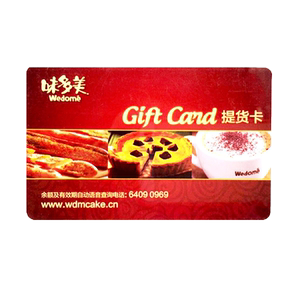 味多美蛋糕卡储值卡提货卡现金卡