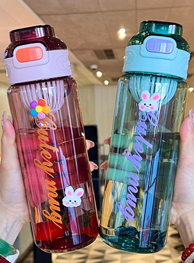 新款水杯便携男女小学生上学专用大容量塑料杯子刻度夏季运动水壶