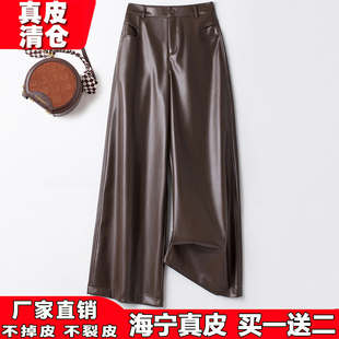 海宁真皮皮裤 休闲裤 女高腰显瘦阔腿裤 时尚 子 宽松直筒长裤 2025新款