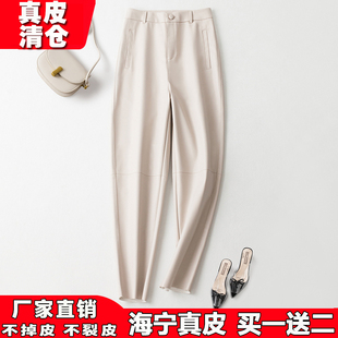 高腰显瘦九分休闲萝卜裤 绵羊皮小脚哈伦裤 女2025新款 海宁真皮皮裤