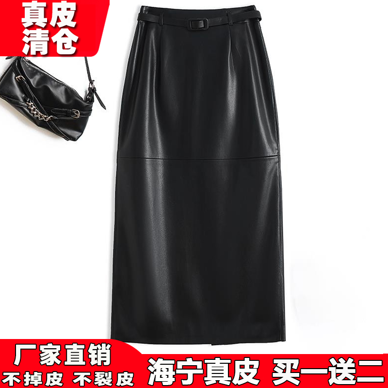 真皮皮裙女中长款包臀裙显瘦气质