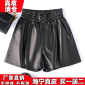 女高腰松紧绵羊皮阔腿短裤 海宁真皮皮裤 气质外穿靴裤 2025秋冬新款