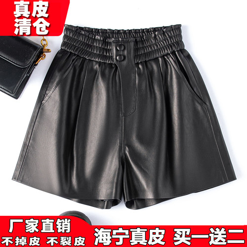 真皮皮裤女绵羊皮阔腿短裤气质