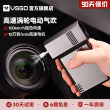 VSGO口袋金刚掌上高速涡轮电动气吹拓展套装口袋金刚拓展套装奶酪气垫气嘴充气沙发气嘴充气枕头抽气转接头