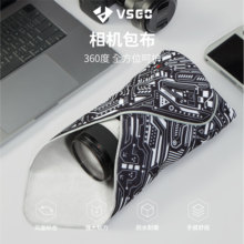 VSGO微高相机百折布魔术布微单包裹百贴布相机收纳佳能尼康富士镜头保护袋便携自由内胆包机能生命