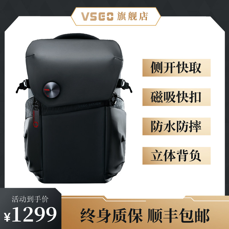 VSGO_淘宝天猫折扣_VSGO相关商品大全价格图片搜索赛选_综合排行榜-虎窝淘