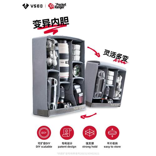波奇客户外摄影旅行包专用配件 防尘袋 内胆包