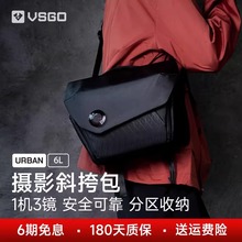 VSGO微高黑鹞专业单肩摄影包6L 相机包女斜挎数码收纳便携单反户外旅行微单男款 适用佳能r50富士 索尼 尼康