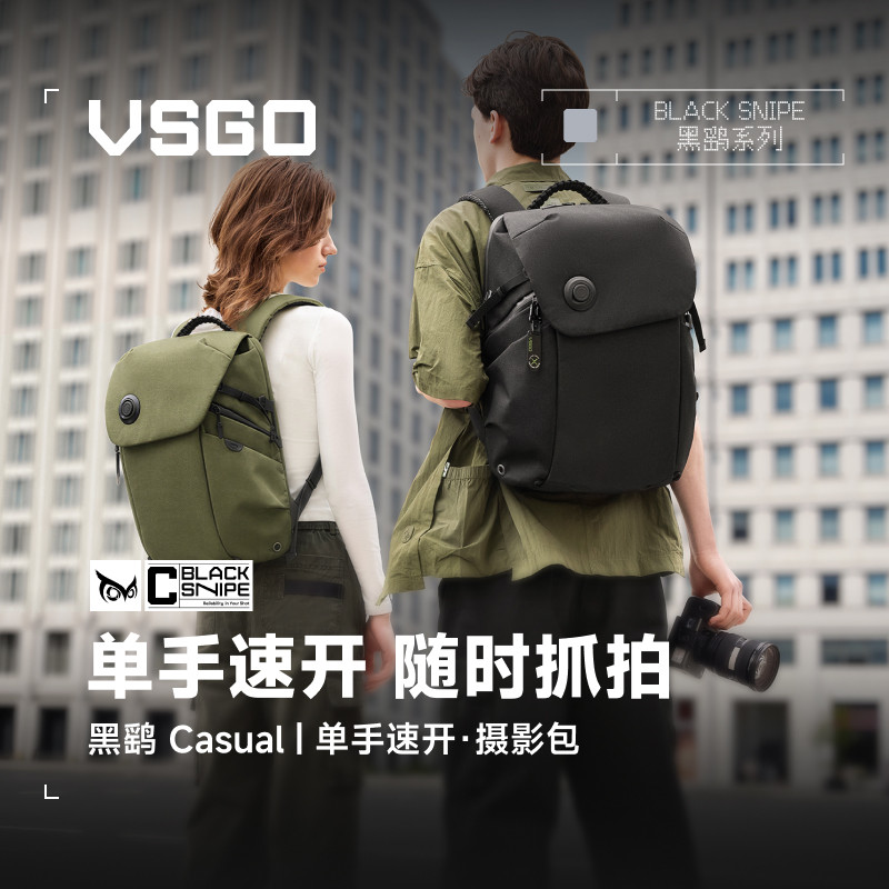 【新品首发】VSGO微高黑鹞漫游摄影包16L22L相机双肩包微单相机包专用背包单反威高无人机大容量户外出电脑图片