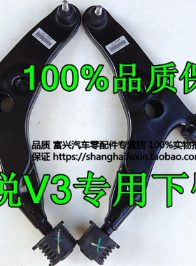 东南下支臂品质保证质量稳定耐用