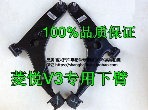 东南下支臂品质保证质量稳定耐用