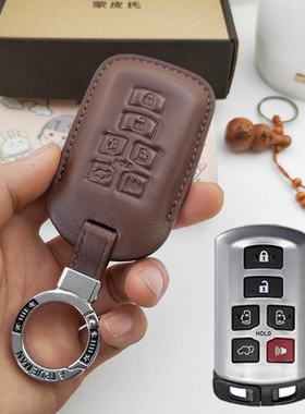 适用于丰田进口塞纳钥匙包sienna智能12-19款汽车遥控套扣壳真皮