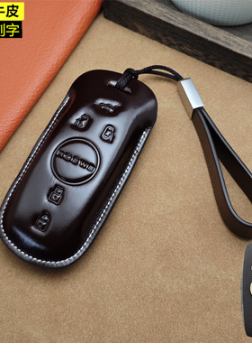 适用荣威imax8钥匙套2022/23新款RX9高档mpv汽车EV牛皮锁匙包壳扣