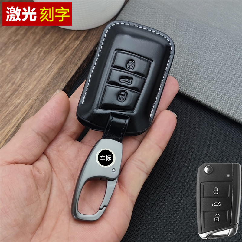 适用大众迈腾钥匙套帕萨特速腾cc途观L途昂探岳真皮男包扣新能源