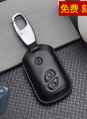 适用雷克萨斯老款es车钥匙套ct200h扣is300女gx400包460凌志壳 男