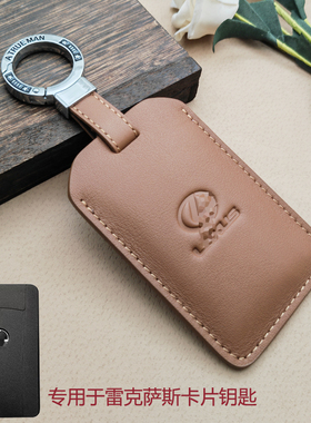 雷克萨斯LX570卡片式钥匙套LS500h/ES300h卡包扣nx200真头层牛皮