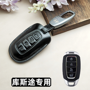 2024新款北京现代库斯途钥匙套22款库斯图旗舰版专用牛皮包车扣男