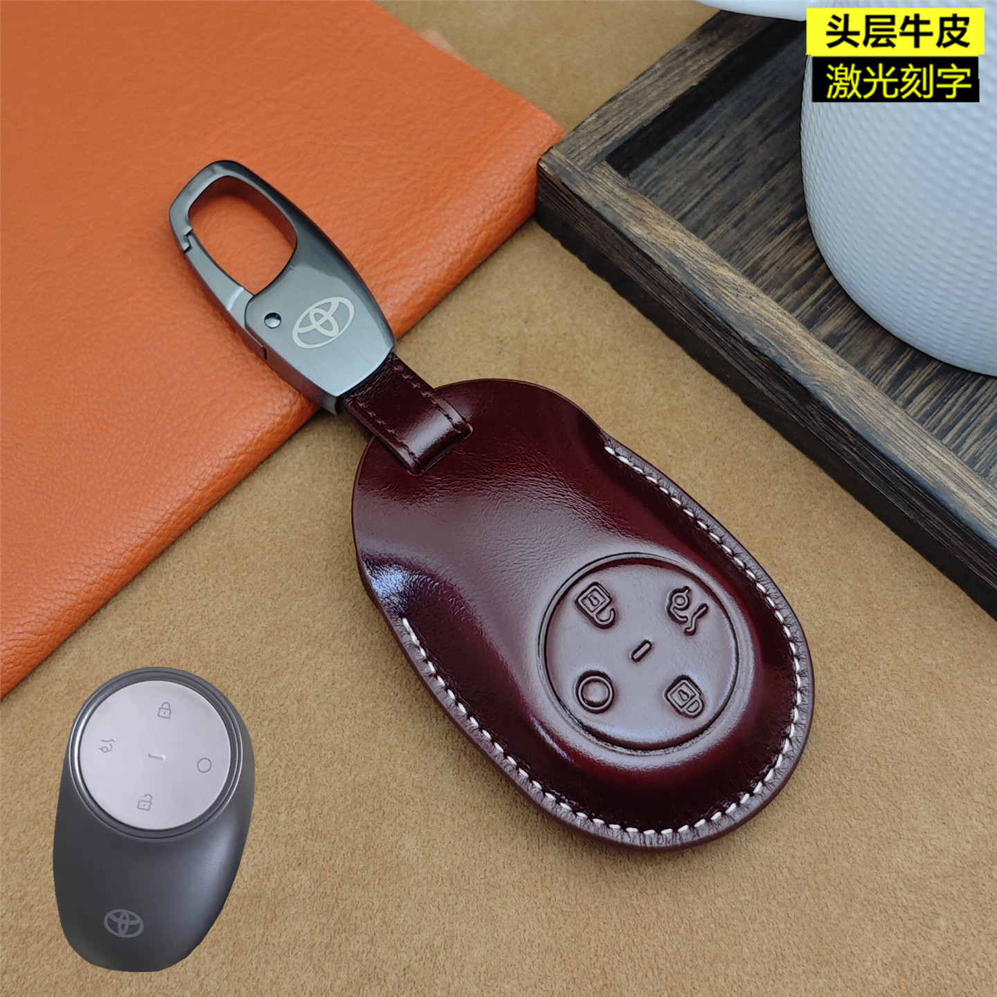 26款丰田铂智3X钥匙套25款Air/520Pro/max版汽车用品真皮遥控包扣