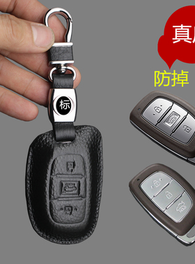 现代钥匙包ix35i25朗动名图途胜领动索纳塔9钥匙套车用真皮钥匙扣