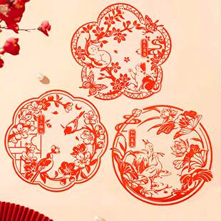 故宫喜气盈庭静电贴中国风福字窗花2026马年PVC玻璃贴纸装饰布置