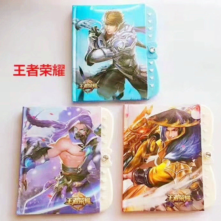 卡通可爱王者荣耀密码本日记事本卡通学生儿童奖品礼物