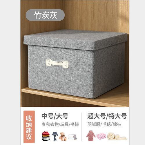 折叠特大号家用衣服收纳箱
