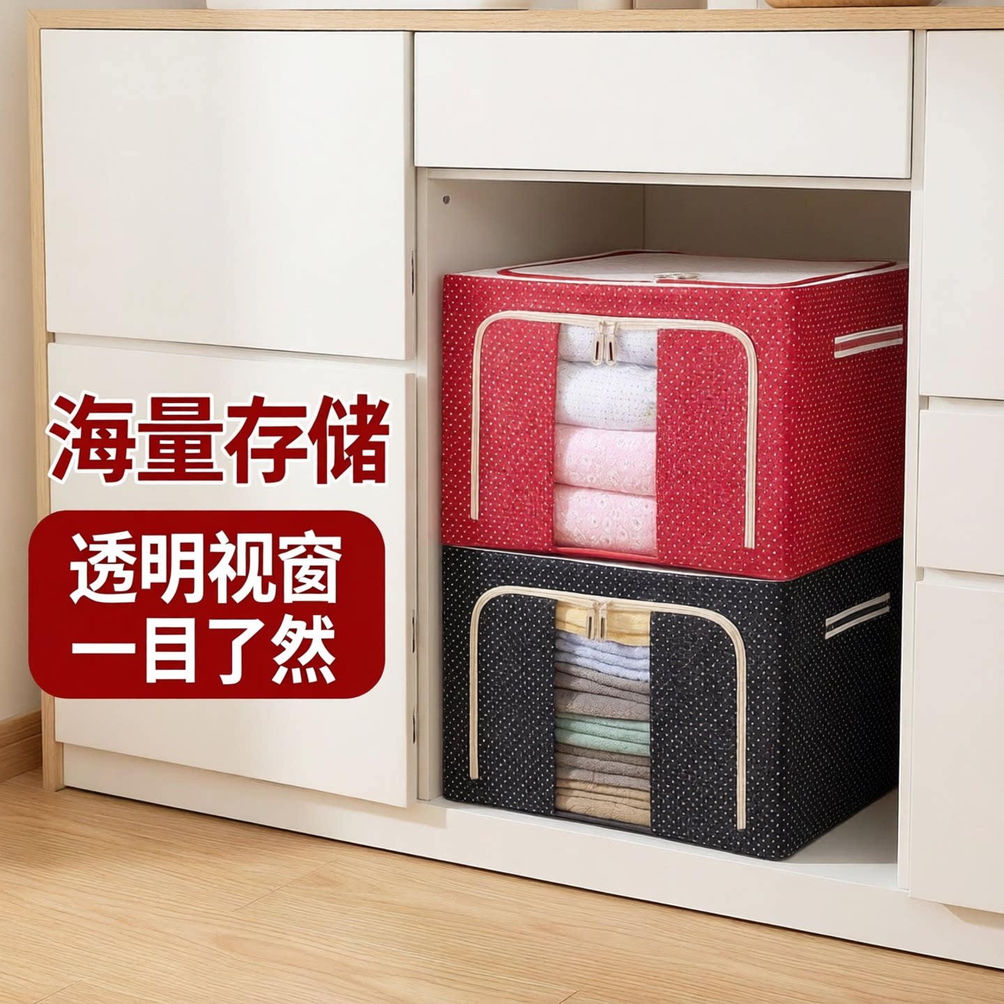 可折叠特大号防水被子衣服收纳箱图片