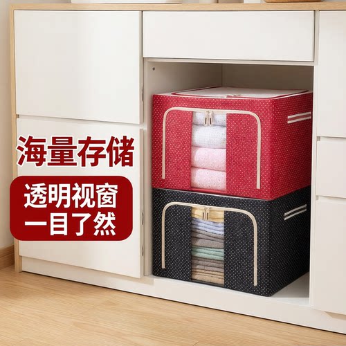 可折叠特大号防水被子衣服收纳箱
