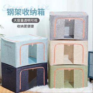 加厚棉麻衣服收纳箱布艺大容量特大号被子衣物整理盒衣柜家用神器
