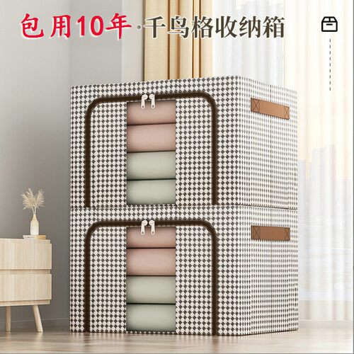 折叠家用布艺衣服收纳箱