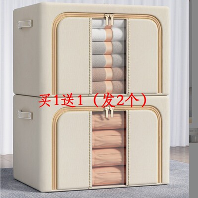 折叠大号衣服羽绒服收纳箱家用