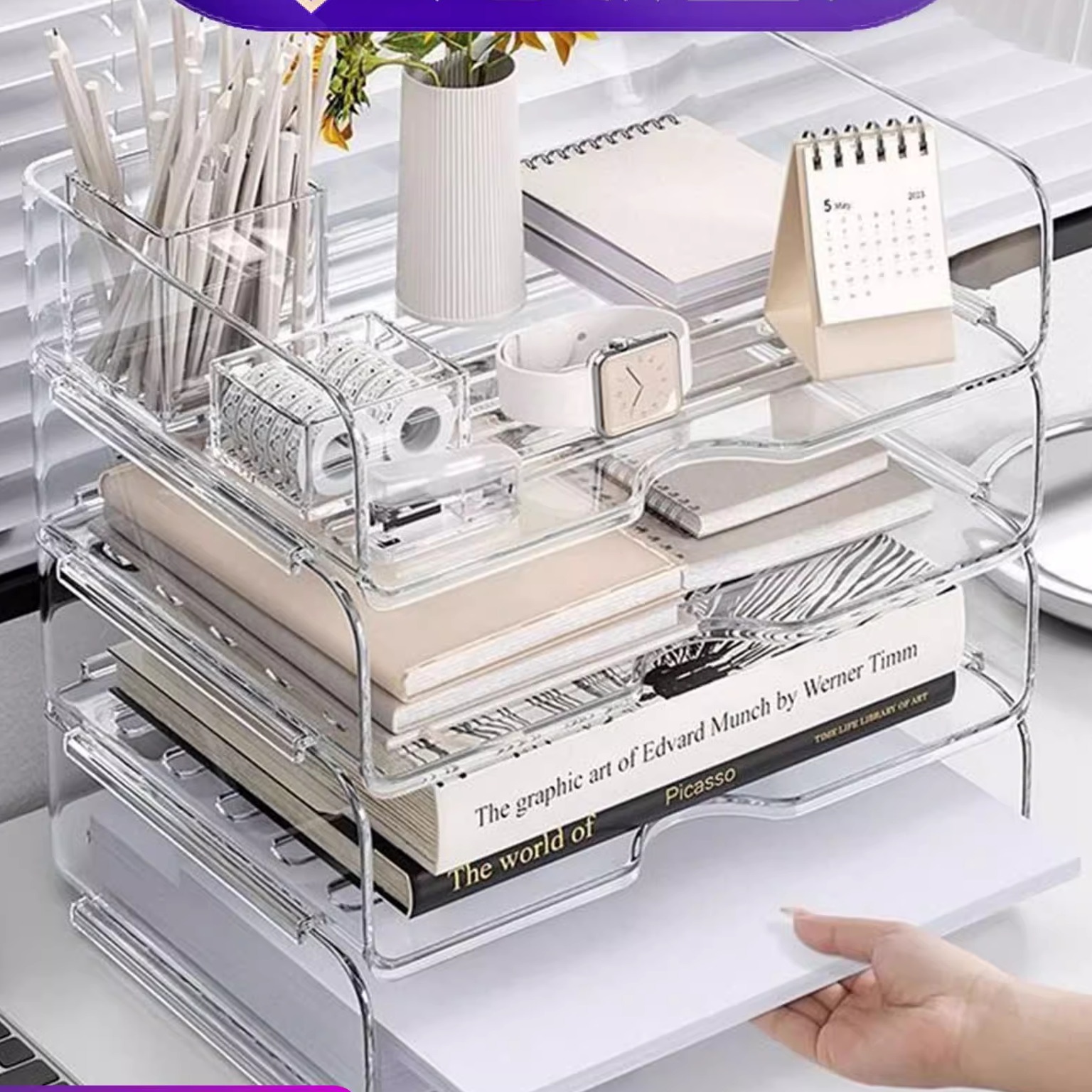 桌面文件收纳盒可叠加A4纸办公抽屉置物盒学生文具用品用具整理盒