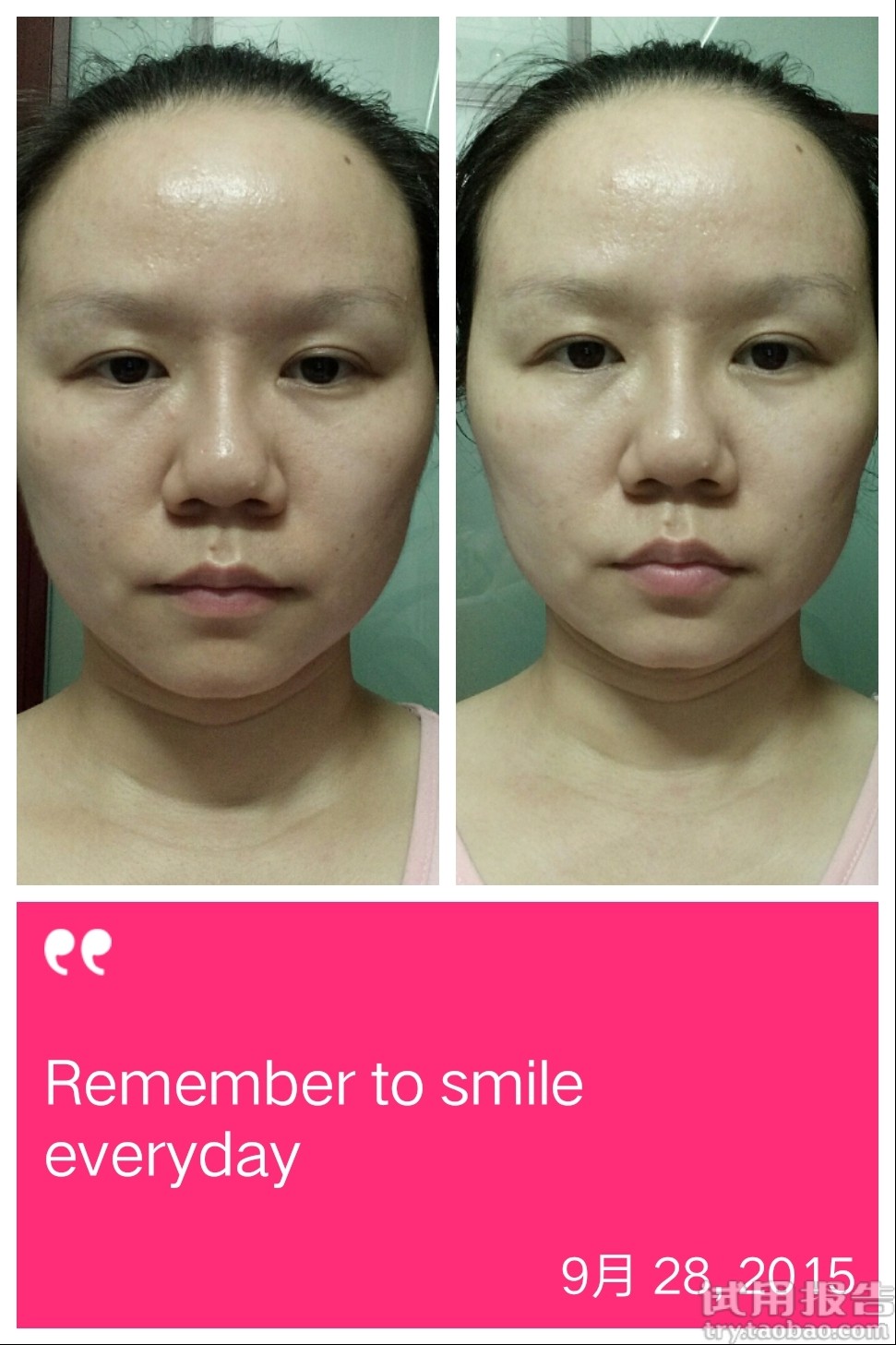 相宜本草四倍多萃润泽精华霜