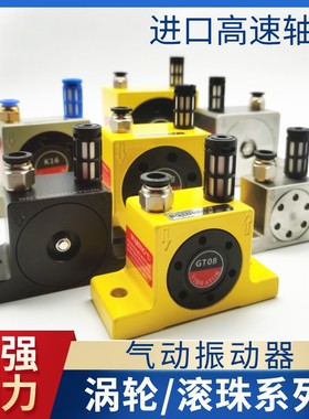 自用特惠GT/K系列振动器-Q22HD-15/20/25