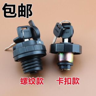 适用于五十铃江铃顺达油箱盖凯锐凯运油箱盖货车配件带钥匙锁