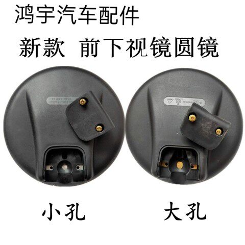 适用于陕汽德龙新F3000下视镜补盲镜圆镜新款F3000前下视镜圆镜