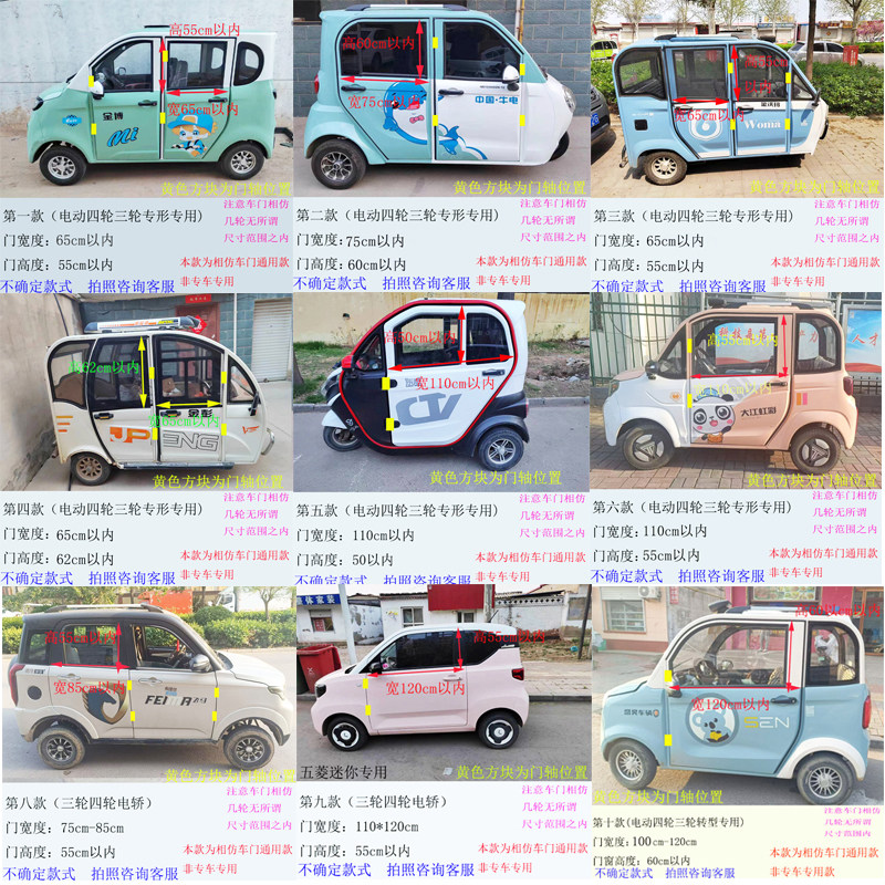 电动三轮四轮车窗防蚊网通风透气散热遮阳防蚊防虫防柳絮专型通用