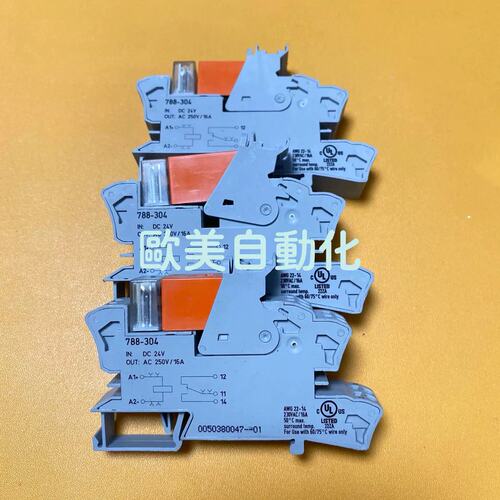 议价WAGO 788-304 底座继电器模块 继电器整套 RT314024