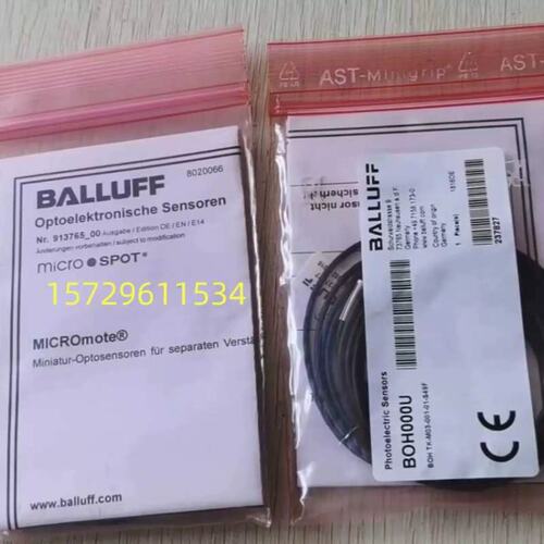 议价进口光学感测器头BOH TK-M03-001-01-S49FBalluff BOH000U