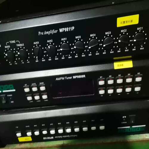 议价前置放大器，MP9811P一台