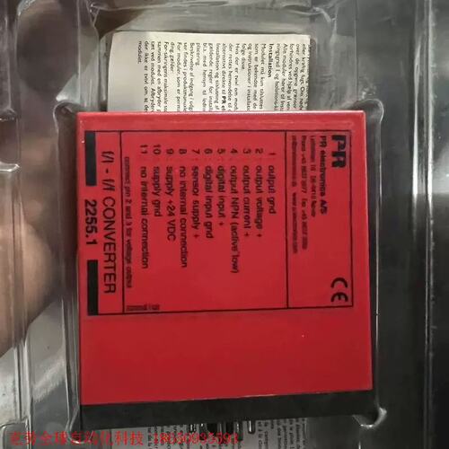 议价PR elerocs丹麦佩勒隔离放大器 2255B1