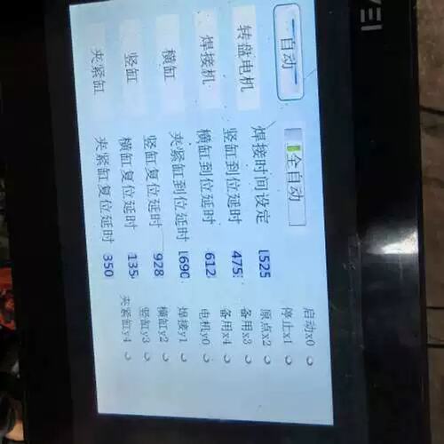 议价PLCAll，型号HMIB32-12M12T，，