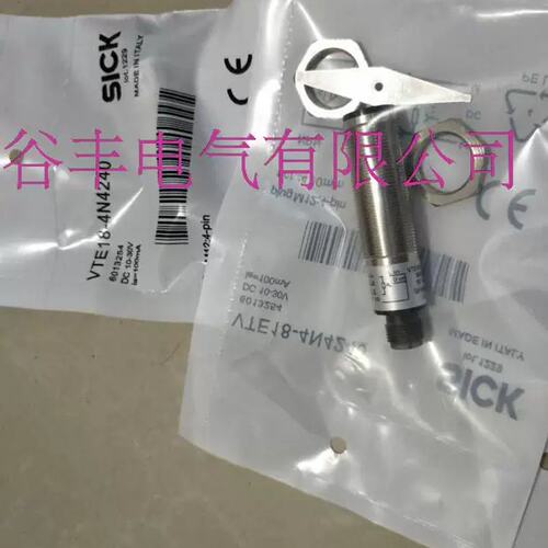光电感测器VTF18-3P1212 VTE18-4P8140 VTE18-3P4140 -4P8240