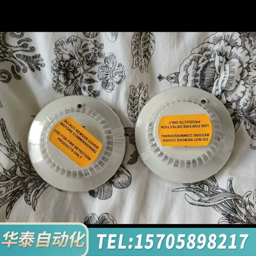 议价Salwico DOS3